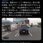 レス2番のサムネイル画像