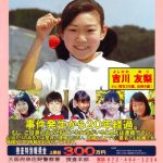 レス1番のサムネイル画像