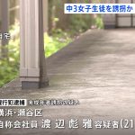 レス1番のサムネイル画像