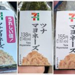 レス2番のサムネイル画像