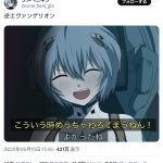 レス1番のサムネイル画像