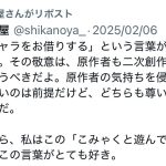 レス16番のサムネイル画像