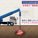 レス1番のサムネイル画像