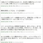 レス1番のサムネイル画像