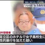レス1番のサムネイル画像