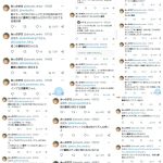 レス11番のサムネイル画像