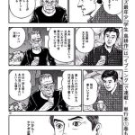 レス34番のサムネイル画像