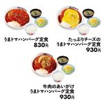 レス9番のサムネイル画像