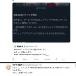 レス1番のサムネイル画像