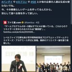 レス1番のサムネイル画像