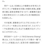 レス1番のサムネイル画像