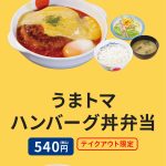 レス9番のサムネイル画像