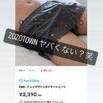 レス2番のサムネイル画像