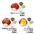 レス9番のサムネイル画像