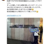 レス1番のサムネイル画像