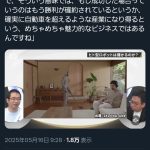 レス1番のサムネイル画像