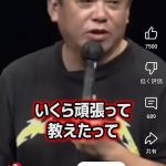レス3番のサムネイル画像