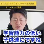 レス2番のサムネイル画像