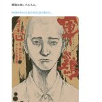 レス2番のサムネイル画像