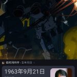 レス2番のサムネイル画像