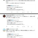 レス1番のサムネイル画像