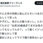 レス1番のサムネイル画像
