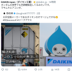 レス58番のサムネイル画像