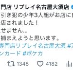 レス1番のサムネイル画像