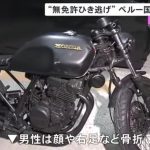 レス1番のサムネイル画像