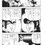 レス8番のサムネイル画像