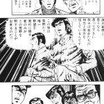 レス8番のサムネイル画像