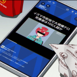 レス1番のサムネイル画像