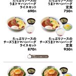 レス9番のサムネイル画像