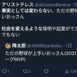 レス1番のサムネイル画像