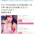 レス1番のサムネイル画像