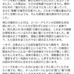 レス1番のサムネイル画像