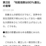 レス8番のサムネイル画像
