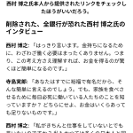 レス1番のサムネイル画像