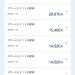 レス3番のサムネイル画像