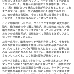レス1番のサムネイル画像