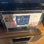 レス8番のサムネイル画像