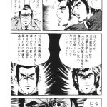 レス8番のサムネイル画像