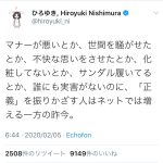 レス1番のサムネイル画像