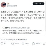 レス1番のサムネイル画像