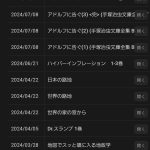 レス3番のサムネイル画像