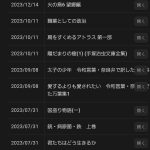 レス3番のサムネイル画像
