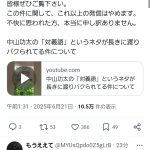 レス1番のサムネイル画像