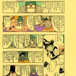 レス1番のサムネイル画像