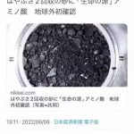 レス1番のサムネイル画像