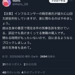 レス1番のサムネイル画像